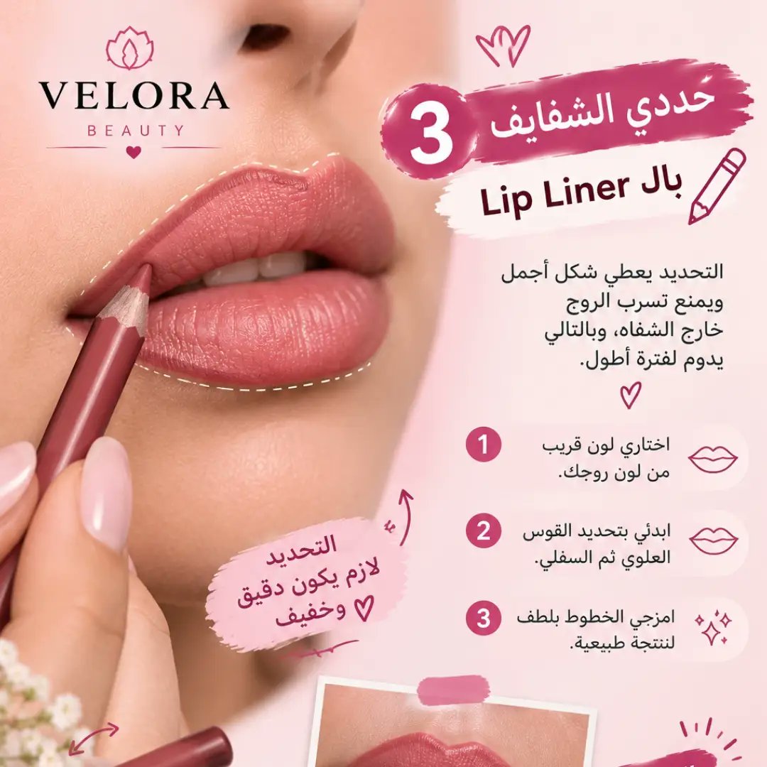 DelmaSwamph1's tweet photo. Does your lipstick fade after your first coffee? Try these simple tips to make it last longer: moisturize your lips, outline them with lip liner, apply thin layers, and set with a light touch of powder. Tell us how it goes! https://t.co/8fBVGVNqwI