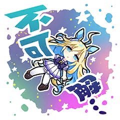 Neo_Universeee's tweet photo. //How do you guys get rp interactions this is so confusing https://t.co/W35qelsxg0
