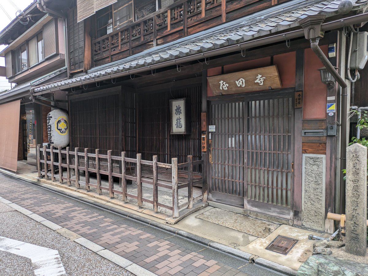 Lac_bunka's tweet photo. 京都伏見『寺田屋』
#写真好きな人と繋がりたい 

婚活ピンポイント相談受付中✉️
結婚相談所への入会は考えてないけど、誰かに相談したい✨

東急沿線・横浜エリアで、
安心・安全な婚活をサポートしています
👇まずはLINE登録で無料相談👇
https://t.co/bCurAd3ufK
#東京 #婚活 https://t.co/8AijarAzyd