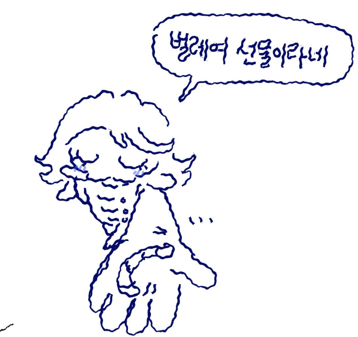 DT_Mute_'s tweet photo. 벌레먹여주고싶다 https://t.co/Ptj7Ze590i