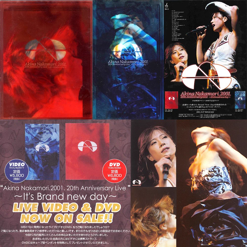 新品 中森明菜 2001. 20th Anniversary Live DVD 𝖘𝖙𝖗𝖆𝖓𝖌𝖊𝖗 on X: 