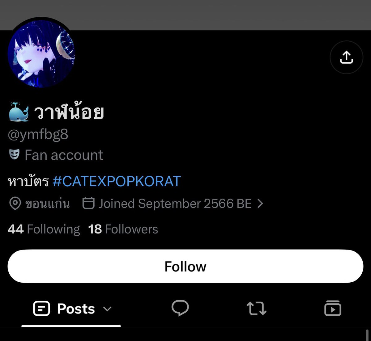 bun_g_jump's tweet photo. @Earnkyum @ymfbg8 อีผีเปรต นี่โกงนะคะ อย่าไปขายให้มันนะ คนโดนมันหลอกโอนบัตรเยอะมาก https://t.co/hCIA9K3TBW