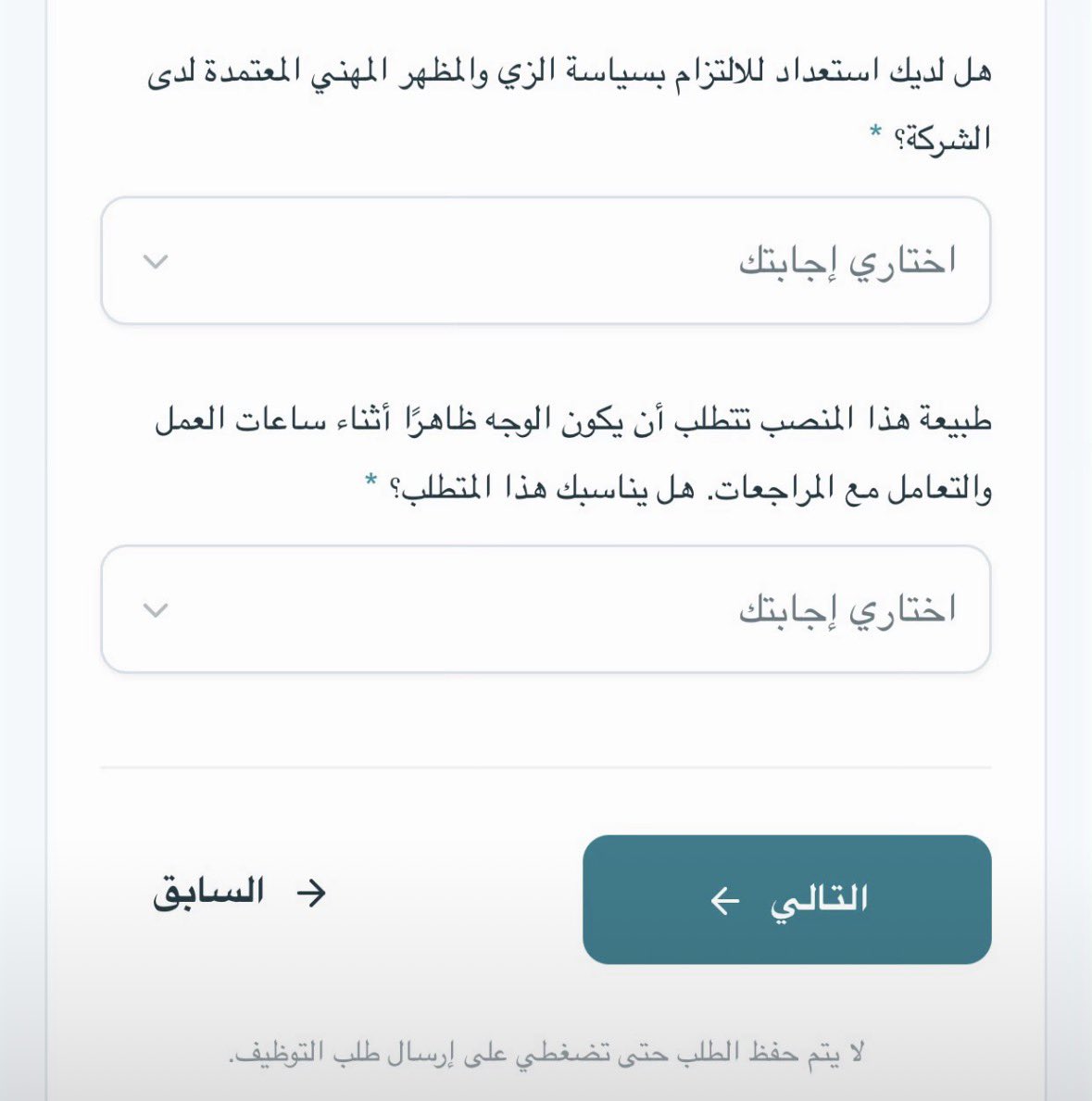 mydeiio's tweet photo. #٢٠٣٠_بلا_نقاب 
حتى فرص المنقبات بالوظايف معدومة لان الناس تبغى تشوف وجيه الي بيتعاملون معهم https://t.co/4Fk1BqdPLc