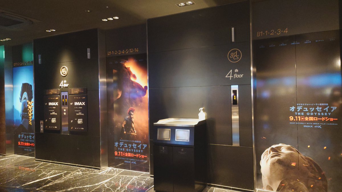kamiyahyd's tweet photo. グラシネ池袋様お邪魔しますっ！ポップコーンも確保！準備万端👍 https://t.co/3eSjRcl0gz