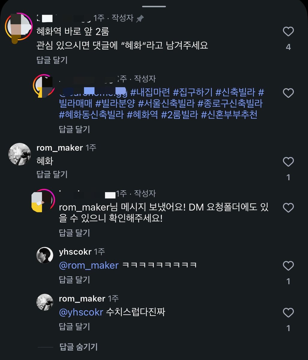_mini1013_'s tweet photo. 아닠ㅋㅋㅋㅋㅋㅋ 인수타 알고리즘이 나를 이끌어서 링아센 옆에 신축빌라 영상 나오길래 보다가 댓글 봤는뎈ㅋㅋㅋㅋㅋㅋㅋㅋㅋㅋㅋㅋㅋㅋ https://t.co/Utng4xaSFS