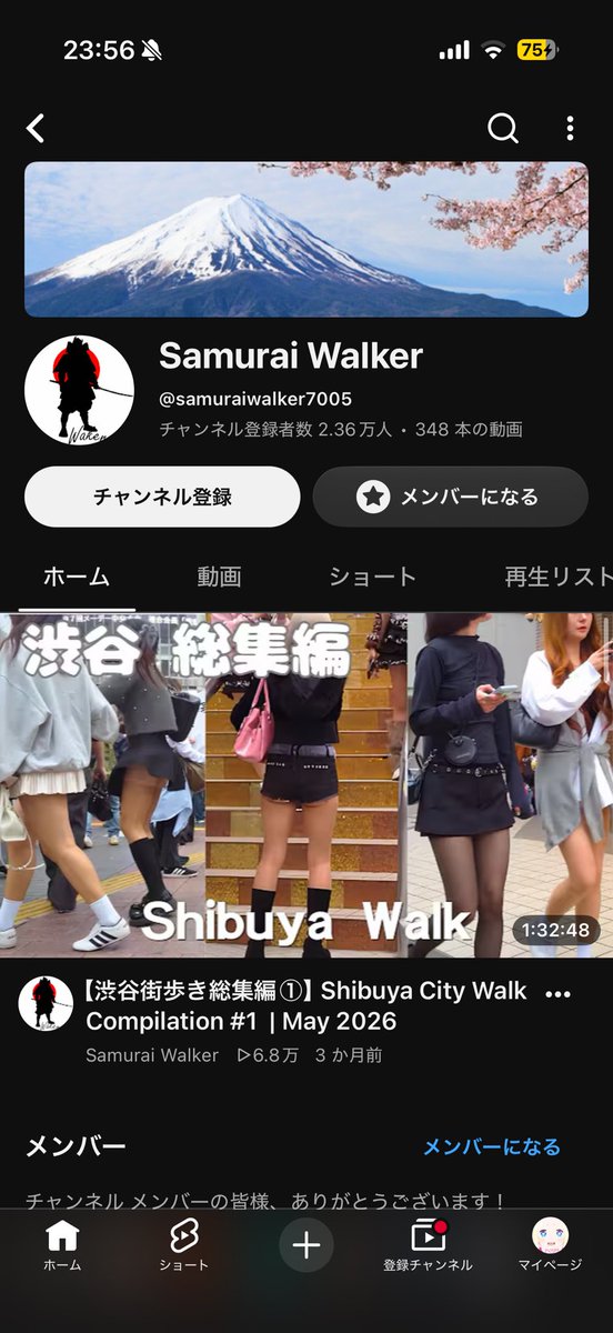 tx48268's tweet photo. @mn4p6 普通に街中で盗撮してるやつなんてウヨウヨいるんだなって実感した https://t.co/vSTuAbKDvM