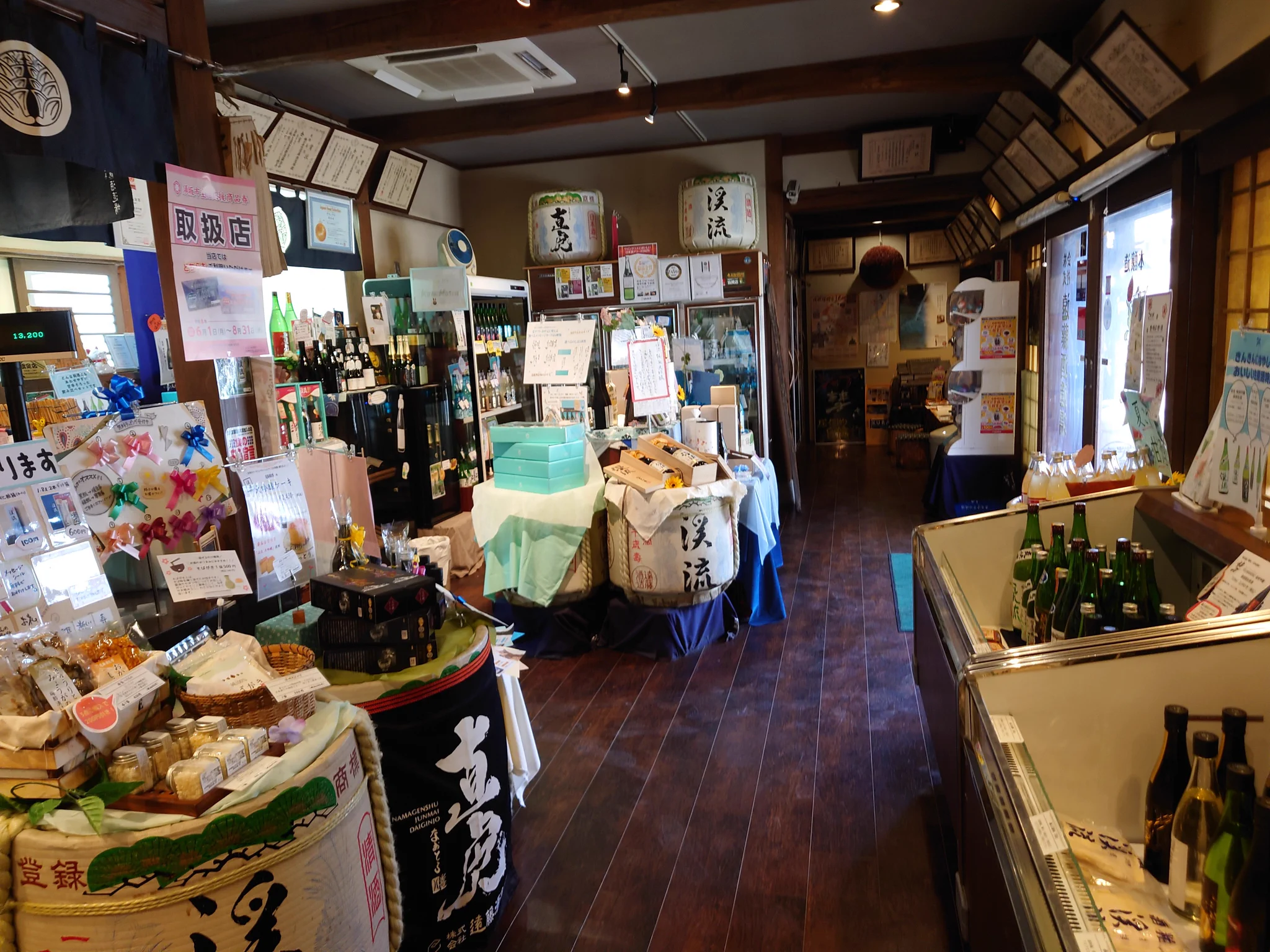 遠藤酒造場(長野) on X: 