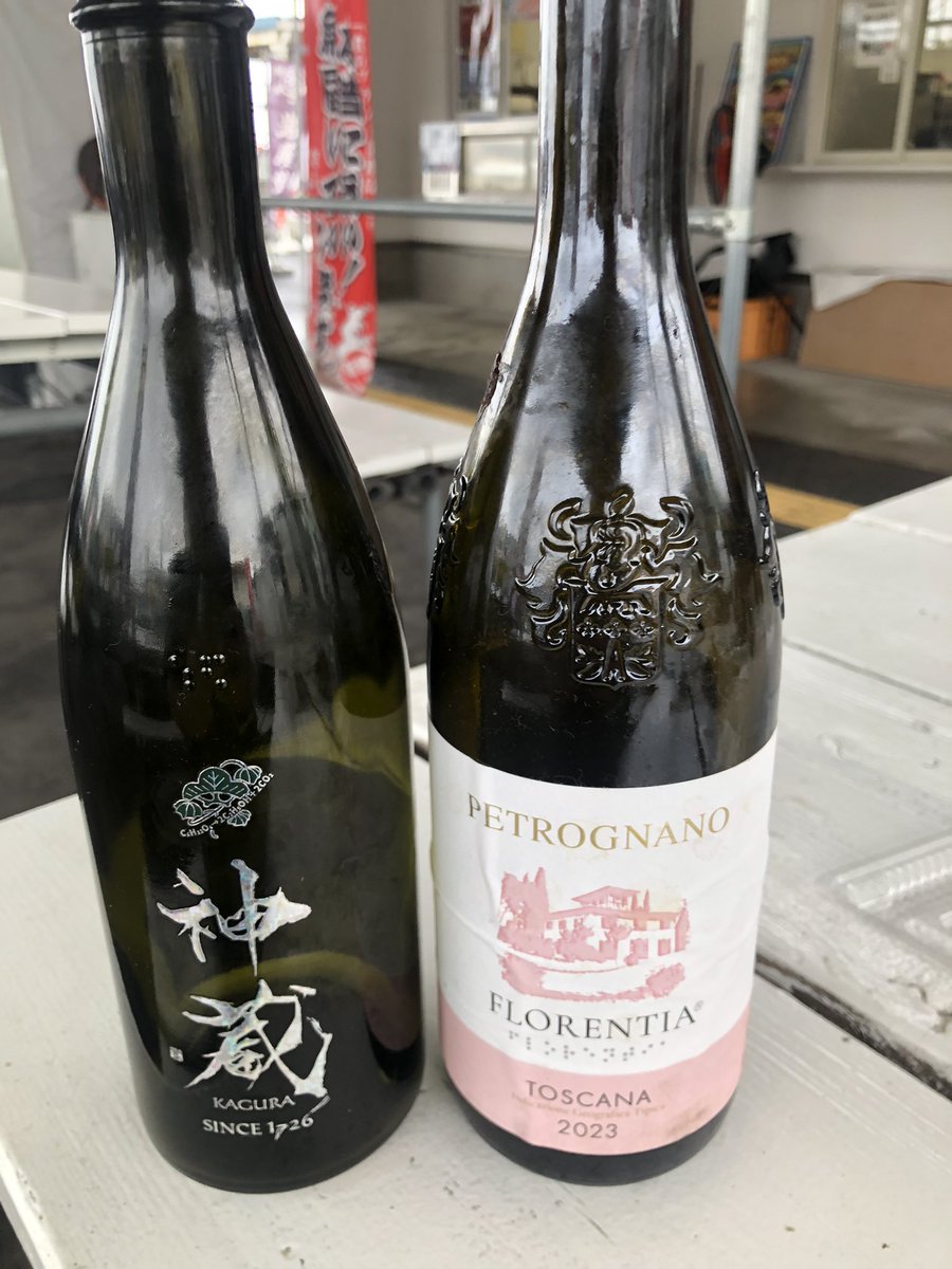 tetyuko_dx's tweet photo. おはよう世界のみんな
昨日はおはツイサボっちゃいました
朝から友達と飲みに行ってました
明日からまた仕事だ！ https://t.co/4TdyF482KJ