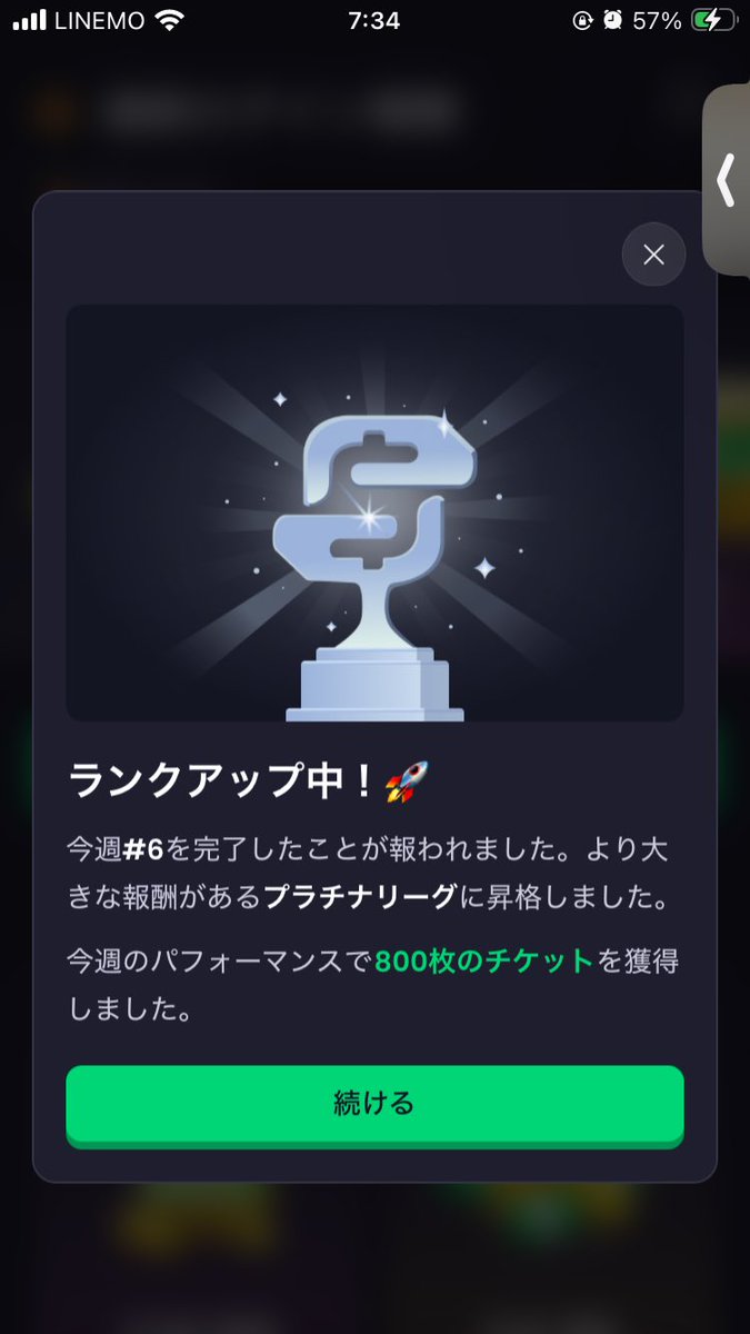 yotchandayooo's tweet photo. freecash経由でやってるパズルアンドカオス
まさかの20日連続プレイ報酬GET😳
165円
自販機でジュース買えるぞ🤭
あと30日続けたら471円貰える
対して、バーニング報酬ドンドン減ってついにはLv30で2551円⁉️😳
やはり見極めが大事だな
https://t.co/giNmxTImMW
#freecash #パズルアンドカオス #ポイ活 https://t.co/pZGLkMI7ct