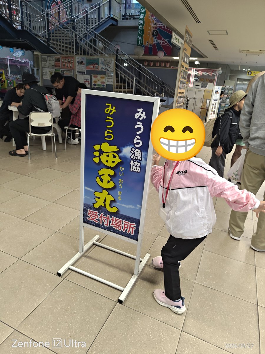 cc_h_kitano's tweet photo. 貴族の遊びしに来た https://t.co/UIwVugIO11
