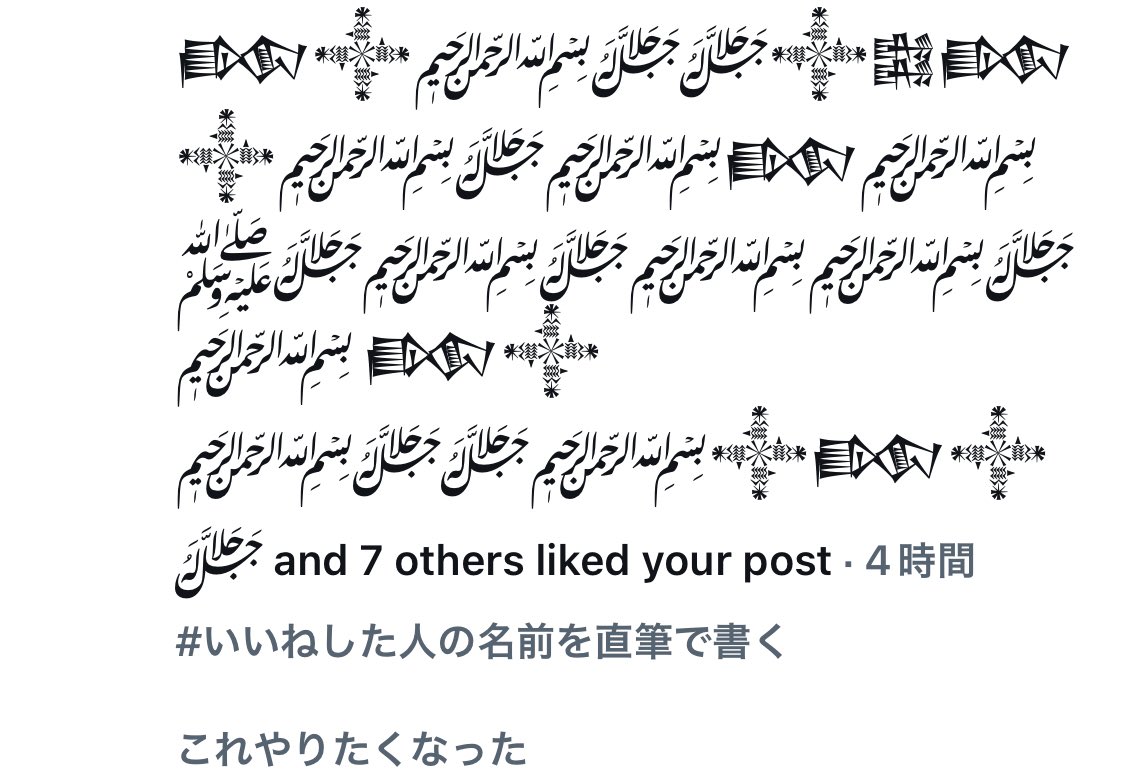 suimasan14's tweet photo. 終わった死んだWWWWWWWW https://t.co/sHDNIKsbzN