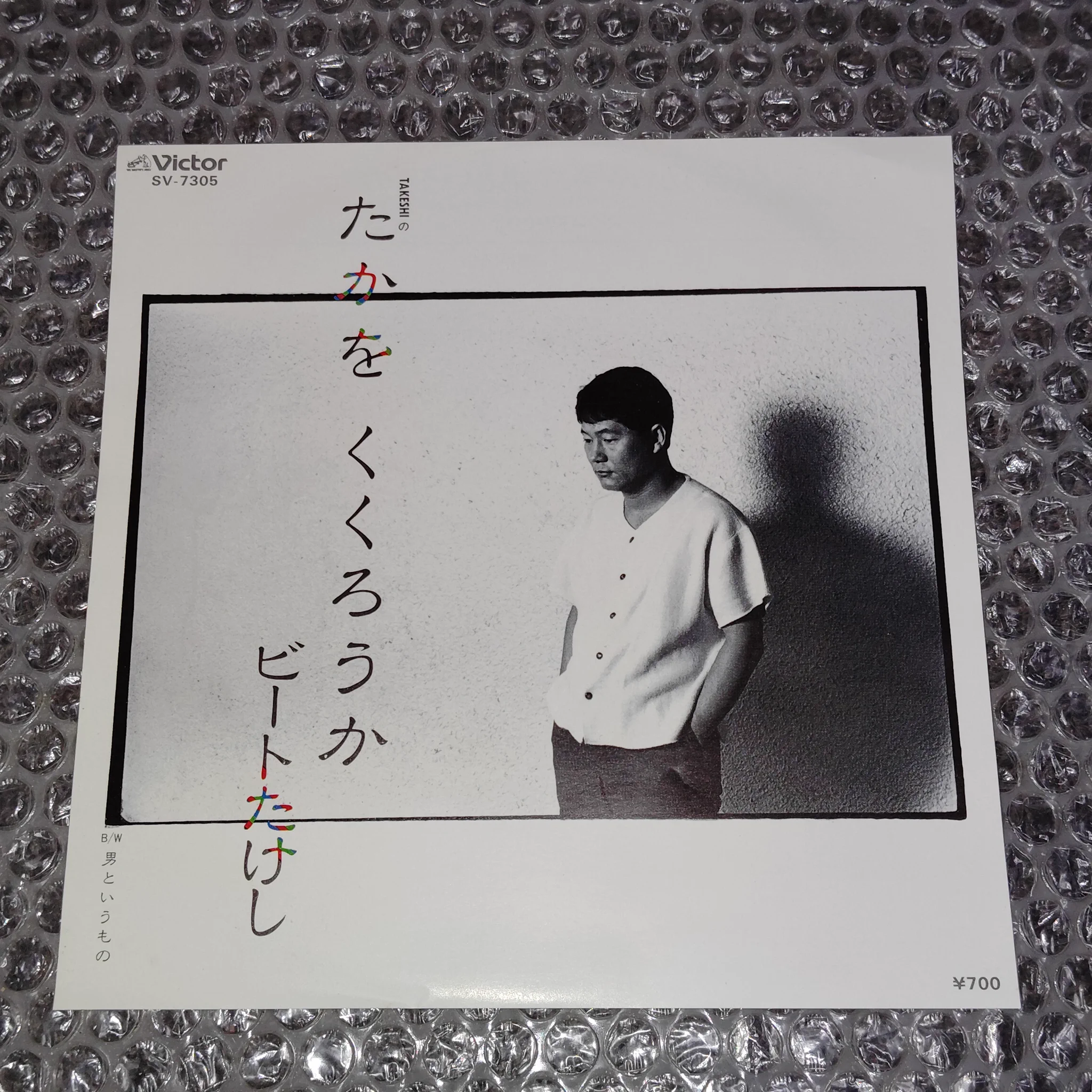 あくすんださん ❤️専用 エレクトレコード on X: 