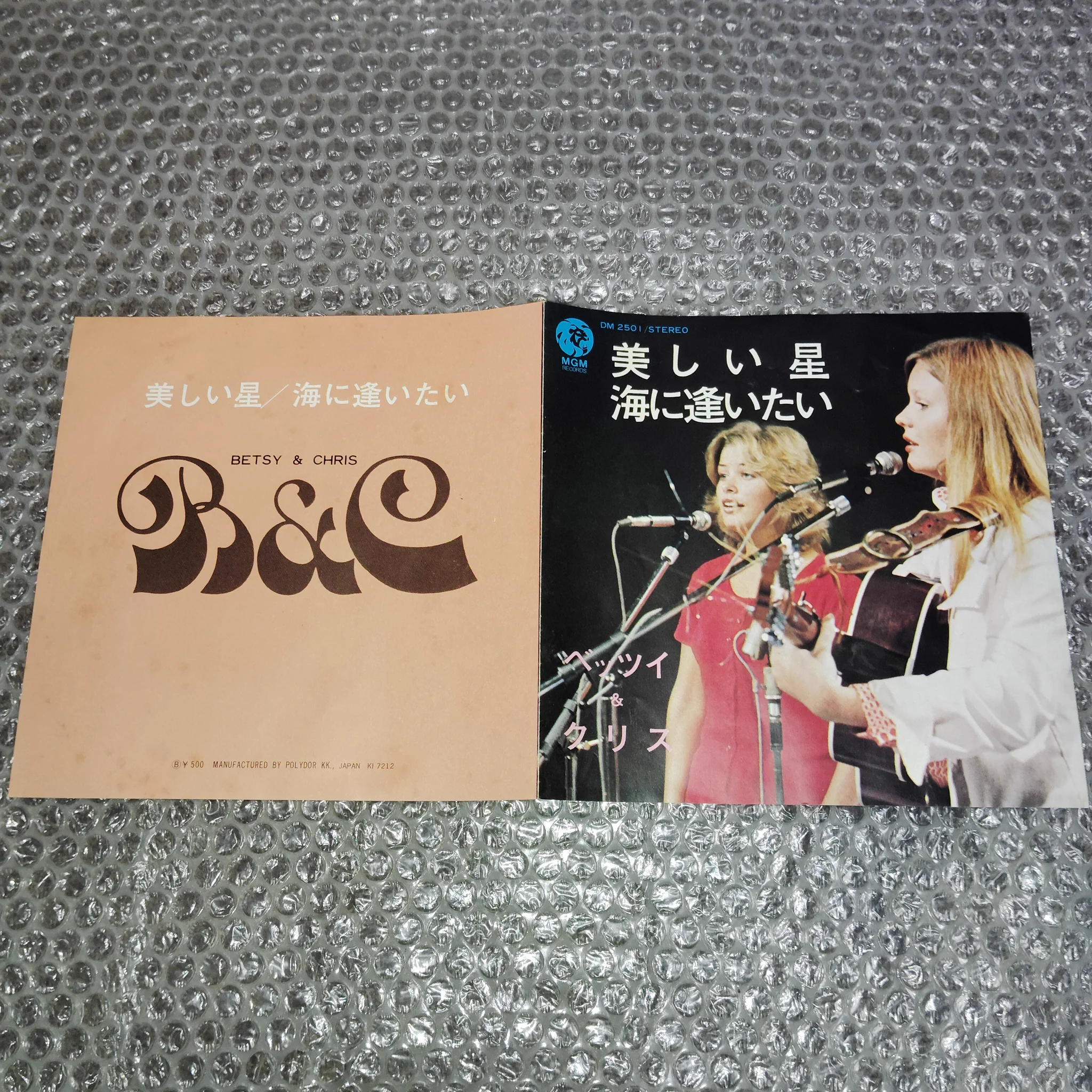 エレクトレコード on X: 