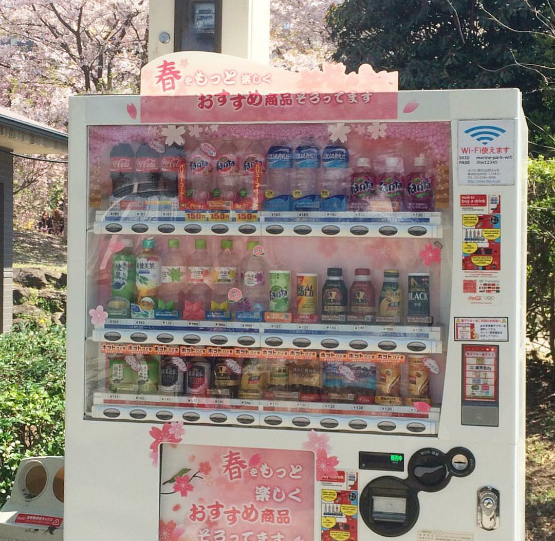 ApolloKibou's tweet photo. @ItsFunnehCharts Also also. 
The vending machine pic is likely dated post 2010's, that Georgia Coffee branding was not a thing in the 2000's.
The train pic has and ad from a brand named Suumo, which began in 2009. 
And the ads are dated 2015 https://t.co/hUnqznh1x8