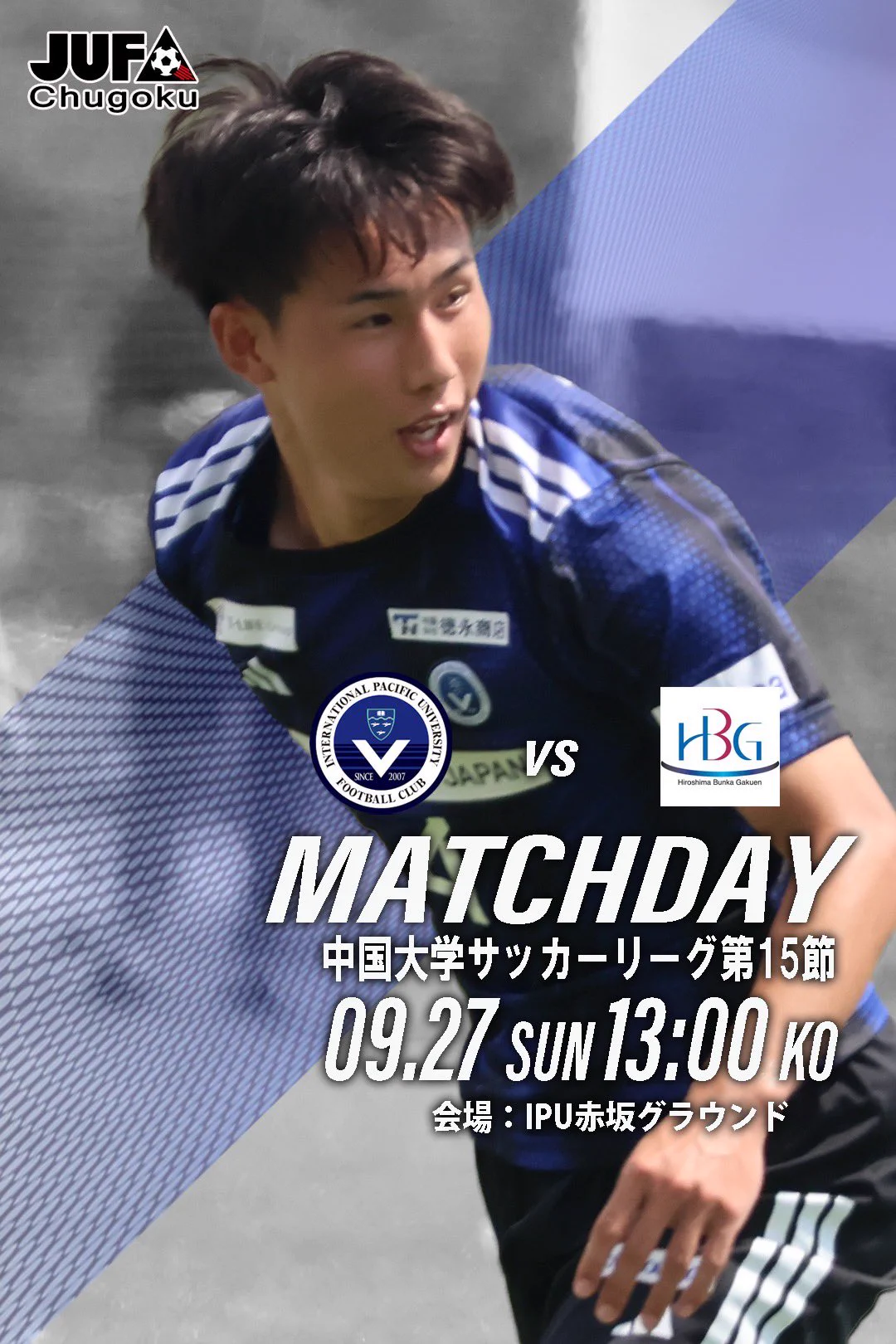 IPU•環太平洋大学体育会サッカー部 (@ipusoccer2007) / X