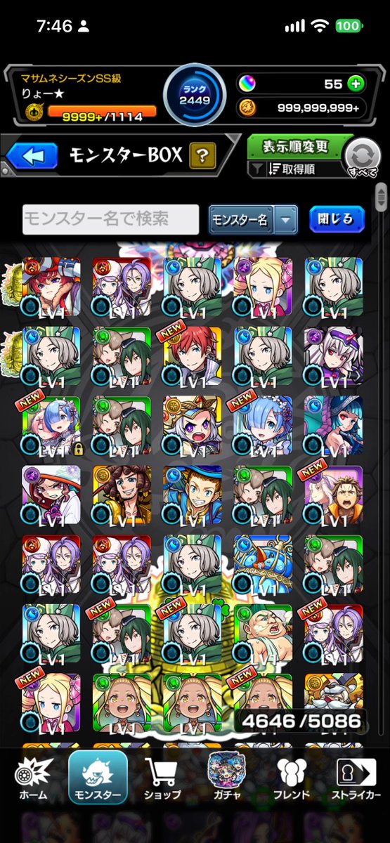 092753a's tweet photo. ここ最近のガチャ
ツクモ20連、凪20連、ラブライブの闇のやつ10連
昨日の限定30連、リゼロ30連コンプ
やばない？跳ね返りが怖い https://t.co/i7tcEybVbG