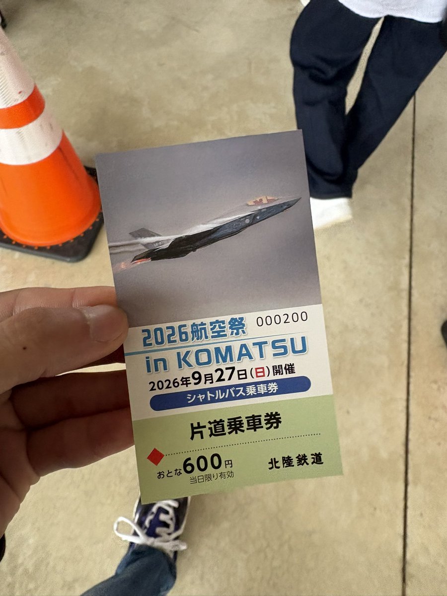 f4j_phantom's tweet photo. 小松駅発のバス急に台数が増えた
さくさく列が動く https://t.co/bUl6wO2MC5