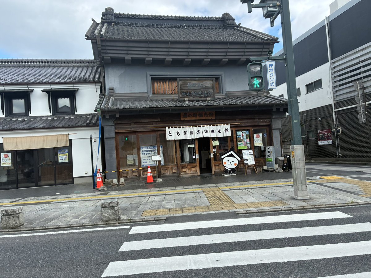 UnsaiYukari's tweet photo. 『心の花びら＋心の花束♾️無限大　in 栃木』の最終日です。メイン会場は、とちぎ山車会館そばの栃木市蔵の街市民ギャラリー2階です。駐車場はありませんので、徒歩2〜3分の立体駐車場をご利用ください。無料です。ワークショップ会場は、徒歩2〜3分にある蔵の街観光館2階クラボです。
#栃木市#観覧参加無料#作品展#創作教室