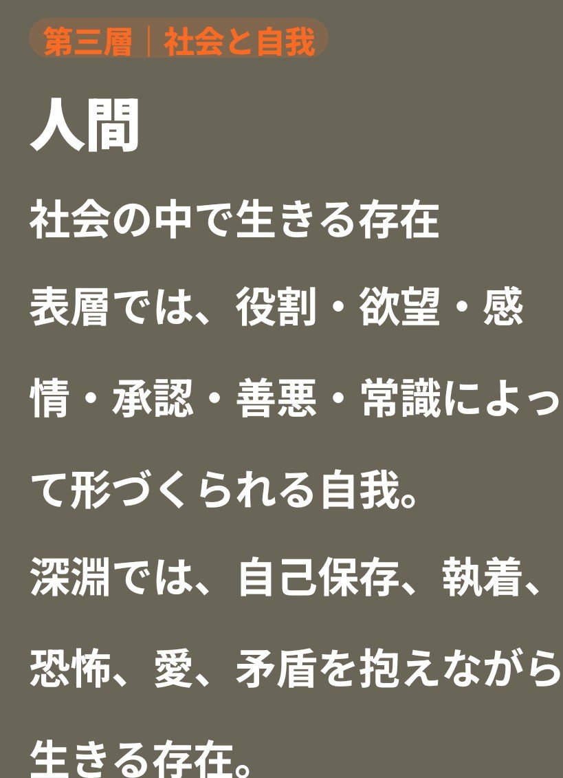 BASYAYAchan's tweet photo. https://t.co/EluhUzajHv
