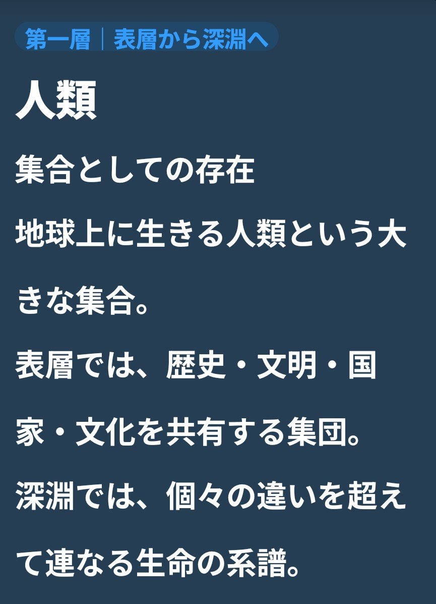 BASYAYAchan's tweet photo. https://t.co/EluhUzajHv