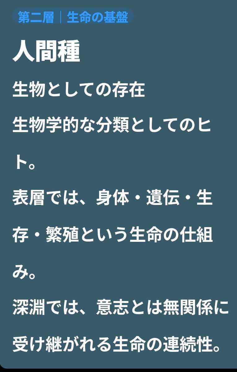 BASYAYAchan's tweet photo. https://t.co/EluhUzajHv