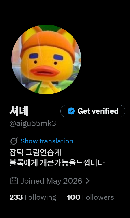 aigu55mk3's tweet photo. 저는정확히 21시간만에 이 플래그를 현실시켰고
어디한번공약을지키러떠나볼까............... https://t.co/xY27bdWVrS