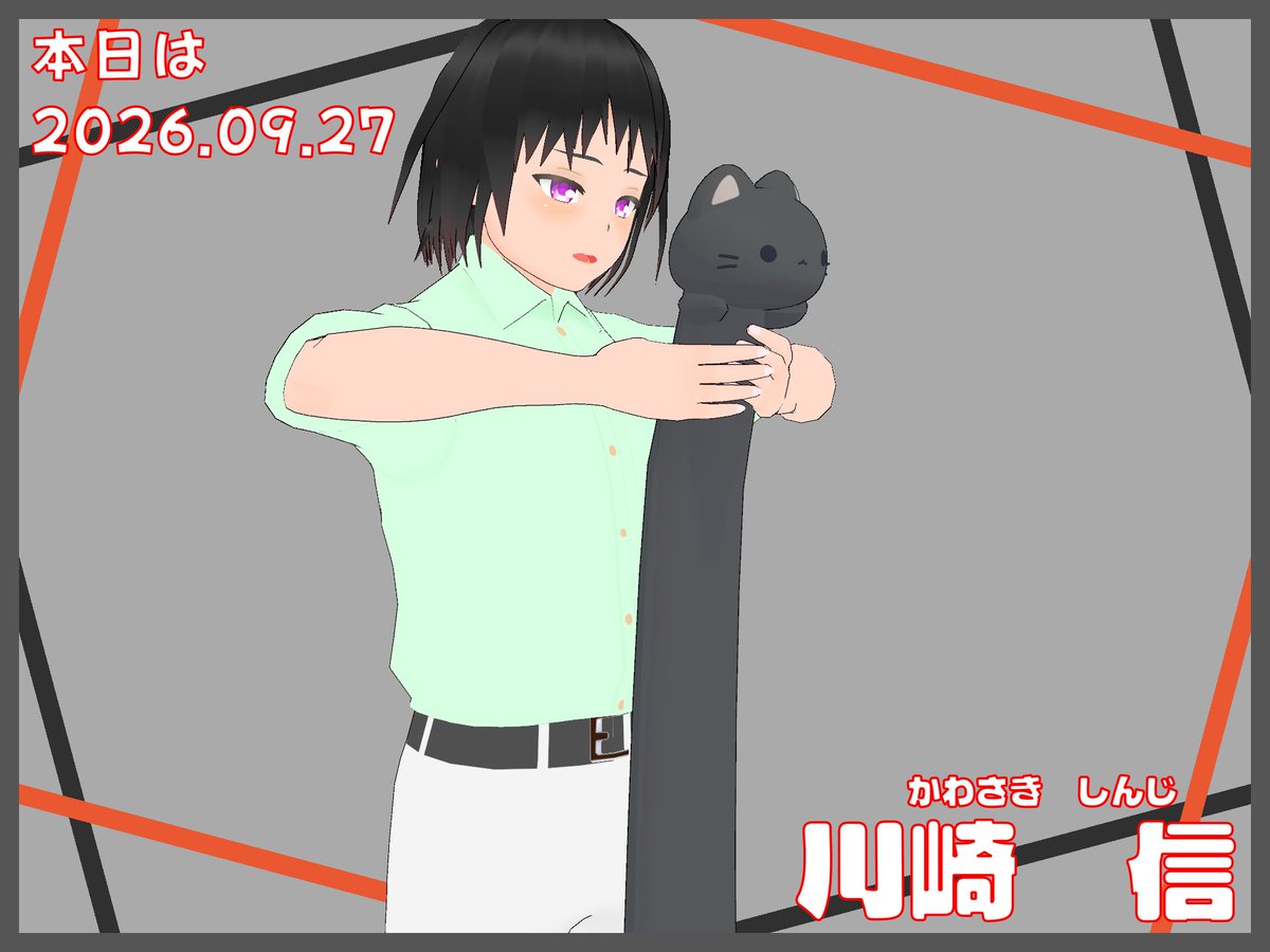 kyurin_P's tweet photo. タイッツーで朝投稿してたのびるねことうちの子。

のびるねこURL
→ https://t.co/xuFUtaqJ2E

#VRoid
#オリキャラ https://t.co/yZZ4ctQELH