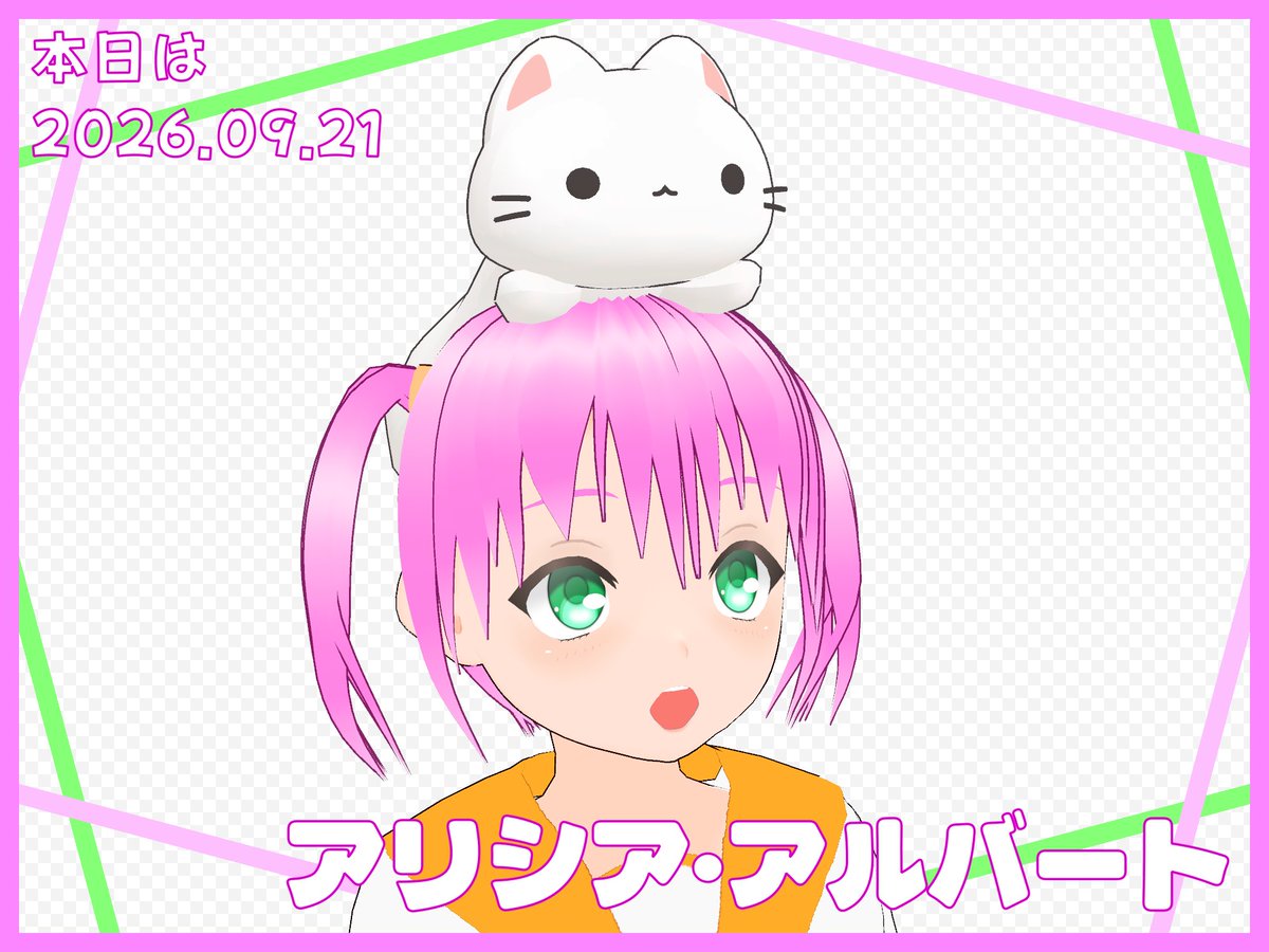 kyurin_P's tweet photo. タイッツーで朝投稿してたのびるねことうちの子。

のびるねこURL
→ https://t.co/xuFUtaqJ2E

#VRoid
#オリキャラ https://t.co/yZZ4ctQELH