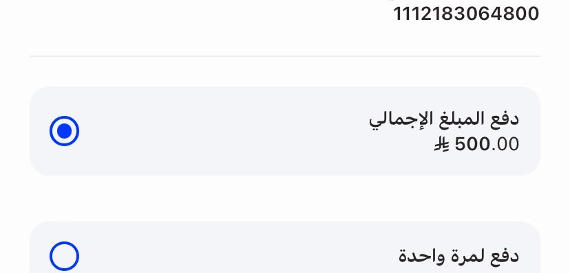 D_12ah's tweet photo. #الضمان_الاجتماعى_المطور 
#الراتب 
#السعودية 

يارب يارب تتسدد وتفرج ضيق يارب 😩💔

1112183064800
يارب تتسدد 

#فاعل_خير 
045 https://t.co/dDjOSNZqgz