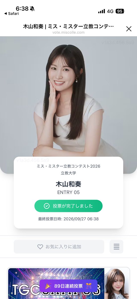 sa_ko_msw's tweet photo. @rikkyo26_miss5 おはようございます☀
いよいよ第2弾も最終日ですね！
やり残したことがないよう楽しんでいきましょう✨️(*ˊ˘ˋ*)✨️ https://t.co/3p5O46kAqC