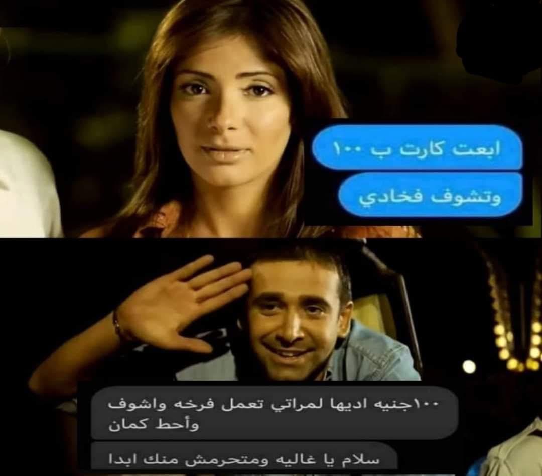 yousefmuhamed14's tweet photo. 😂😂😂😂😂😂 https://t.co/ETgABXdQIb