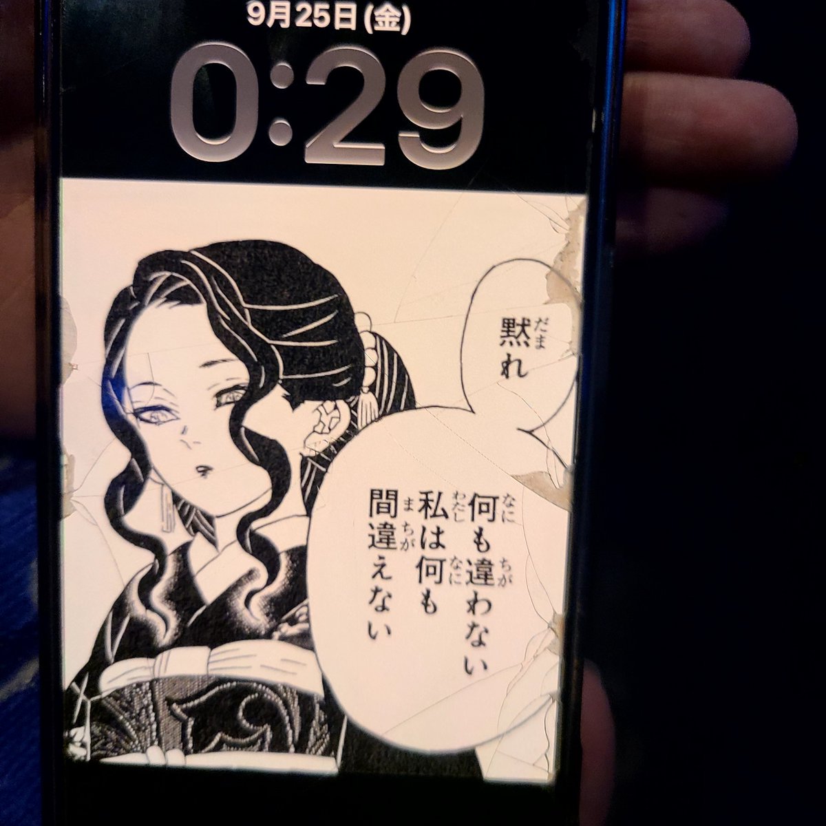 dazupomi's tweet photo. 待ち受け見せられた　君は間違ってない全部素敵だから　自信もっていいんだよ https://t.co/rKVMRDQ9BS