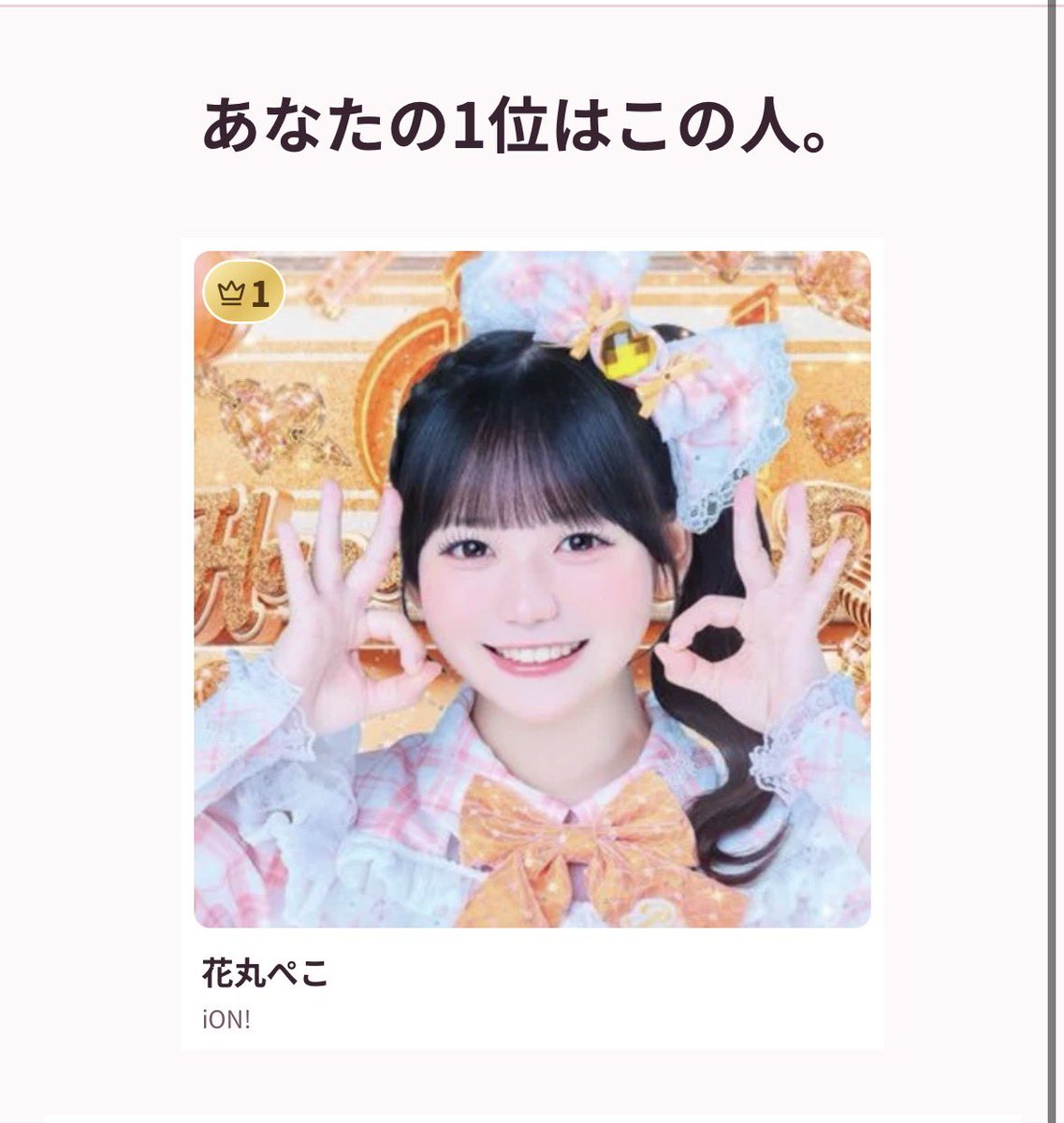 kk__ouo's tweet photo. あたりまえに🥇 https://t.co/7wUe9wU9u8