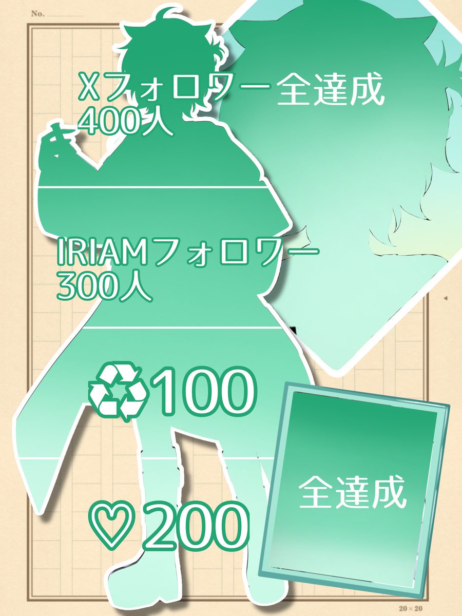 tanakakika_0401's tweet photo. ✨🫧🧪立ち絵公開チャレンジ🧪🫧✨

遂に！立ち絵公開チャレンジ〜〜！
10月5日に初配信を予定しております😌
ご支援よろしくお願いいたします✨

❤️全反応巡回♻️

IRIAM▶ https://t.co/E0hnipbPyi

#IRIAMライバーさんと繋がりたい
#IRIAM準備中 https://t.co/Jke3Z15ZY3