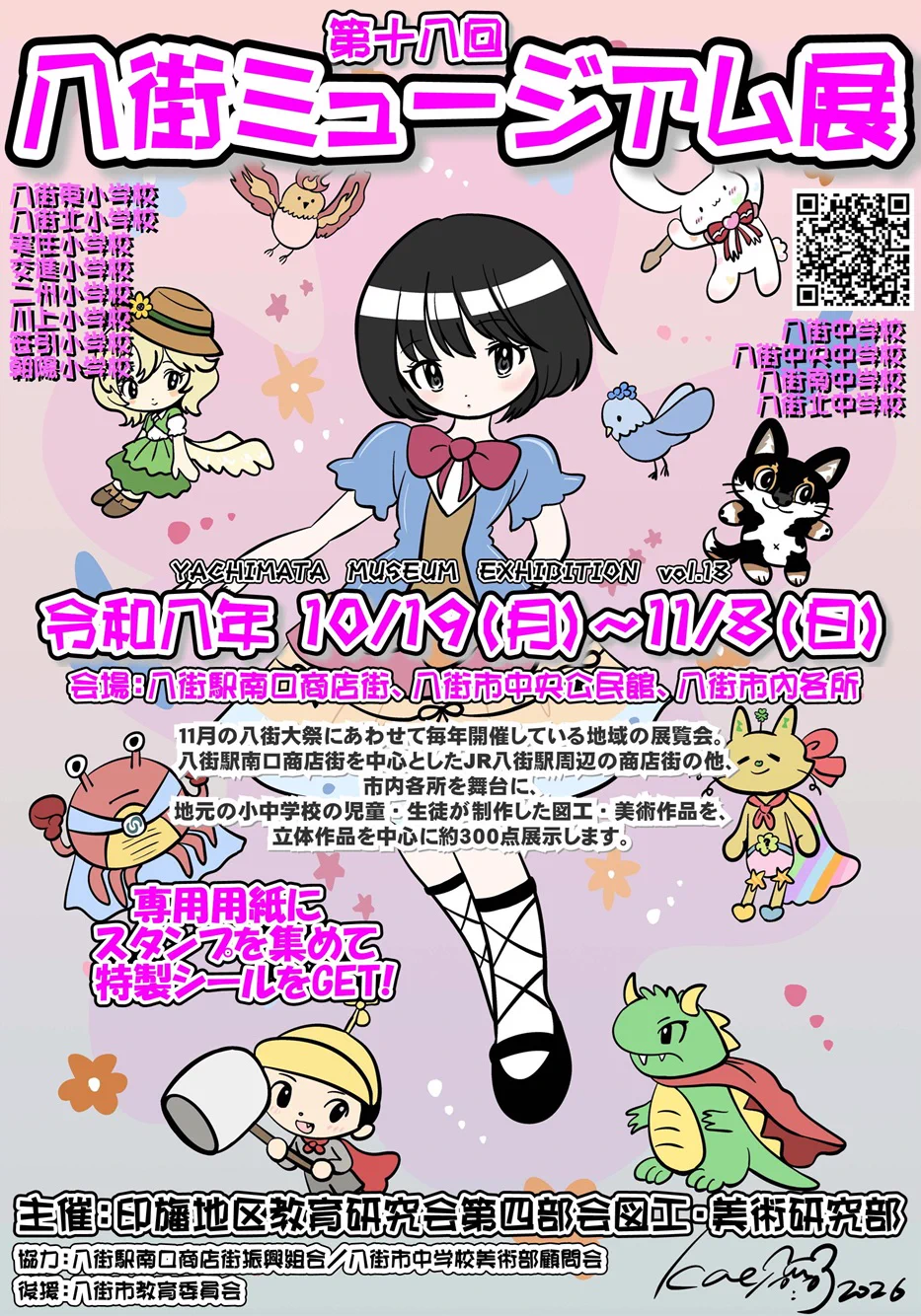 田中かえ (@helloverysunday) / X
