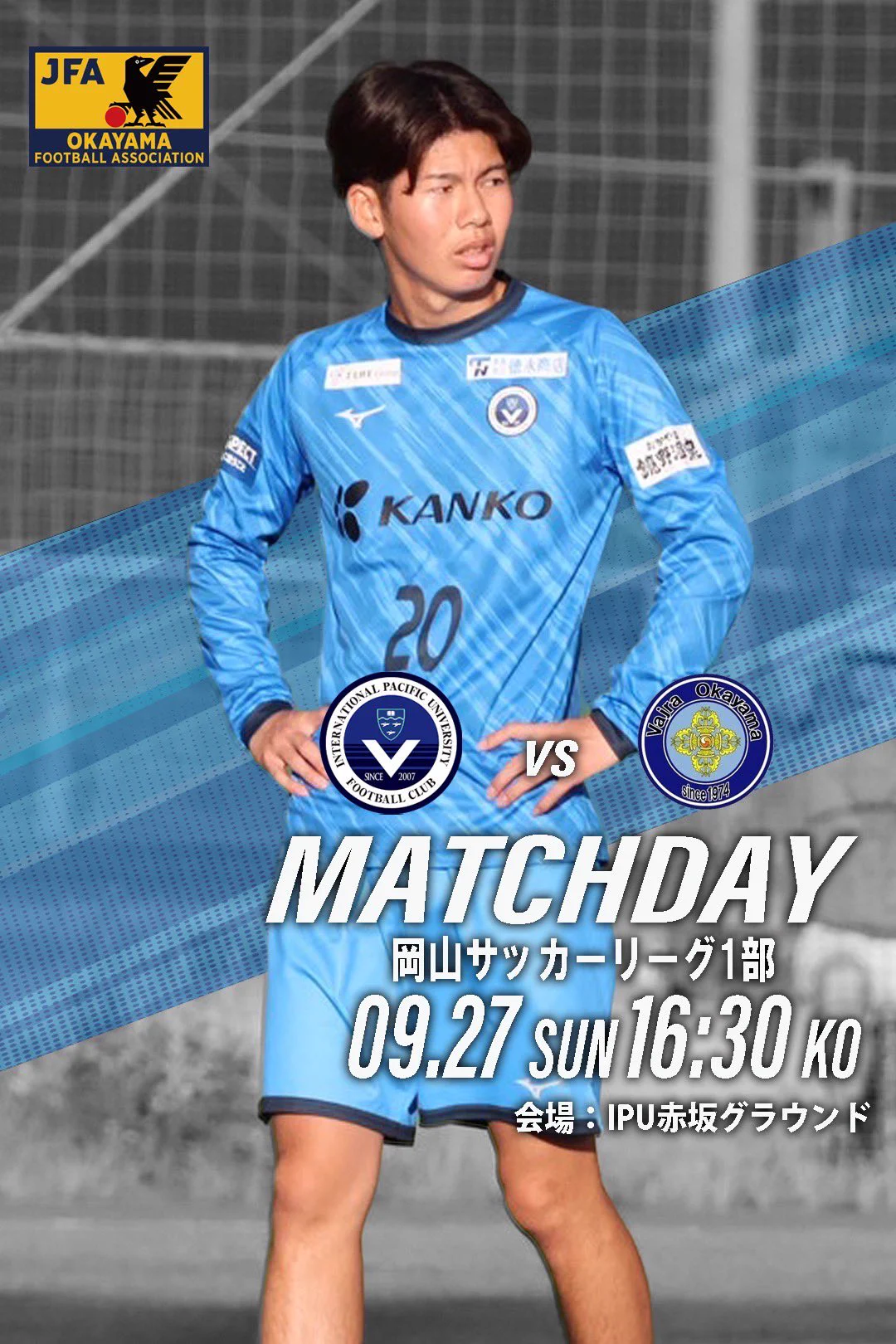 IPU•環太平洋大学体育会サッカー部 (@ipusoccer2007) / X