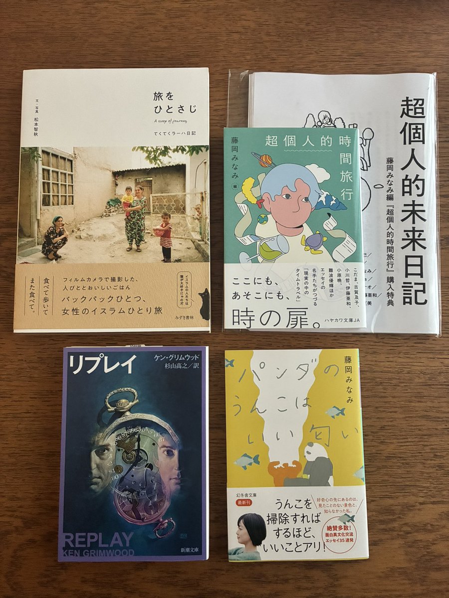 happy77yuki's tweet photo. イベント帰りに気になってたタイムトラベル専門書店に行けた！
https://t.co/Beb8D8Xn8Q

#読書 #読書好きと繋がりたい 
 #近所の本屋で本を買おう
#今日買った・届いた本を紹介する https://t.co/FWaFUuFRlN