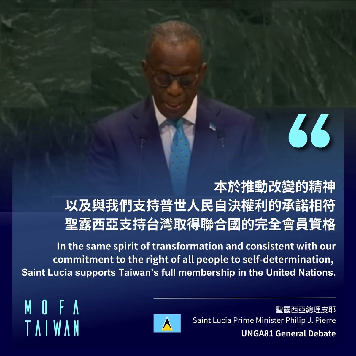 BrisbaneTeco's tweet photo. More friends voice support for Taiwan during the general debate of the 81st United Nations General Assembly!

We thank our allies, the Marshall Islands🇲🇭, Saint Kitts and Nevis🇰🇳, Saint Lucia🇱🇨, Saint Vincent and the Grenadines🇻🇨, and Tuvalu🇹🇻, for speaking up for Taiwan' https://t.co/NDA3Gl7mjo