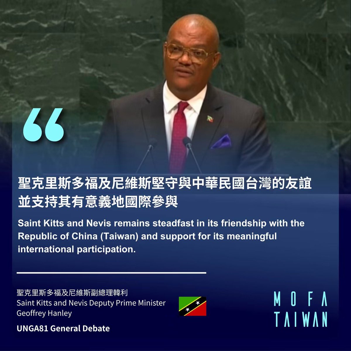 BrisbaneTeco's tweet photo. More friends voice support for Taiwan during the general debate of the 81st United Nations General Assembly!

We thank our allies, the Marshall Islands🇲🇭, Saint Kitts and Nevis🇰🇳, Saint Lucia🇱🇨, Saint Vincent and the Grenadines🇻🇨, and Tuvalu🇹🇻, for speaking up for Taiwan' https://t.co/NDA3Gl7mjo