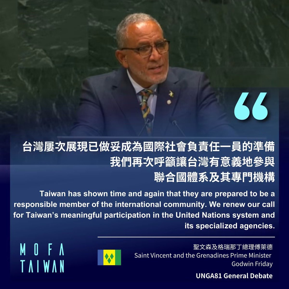 BrisbaneTeco's tweet photo. More friends voice support for Taiwan during the general debate of the 81st United Nations General Assembly!

We thank our allies, the Marshall Islands🇲🇭, Saint Kitts and Nevis🇰🇳, Saint Lucia🇱🇨, Saint Vincent and the Grenadines🇻🇨, and Tuvalu🇹🇻, for speaking up for Taiwan' https://t.co/NDA3Gl7mjo
