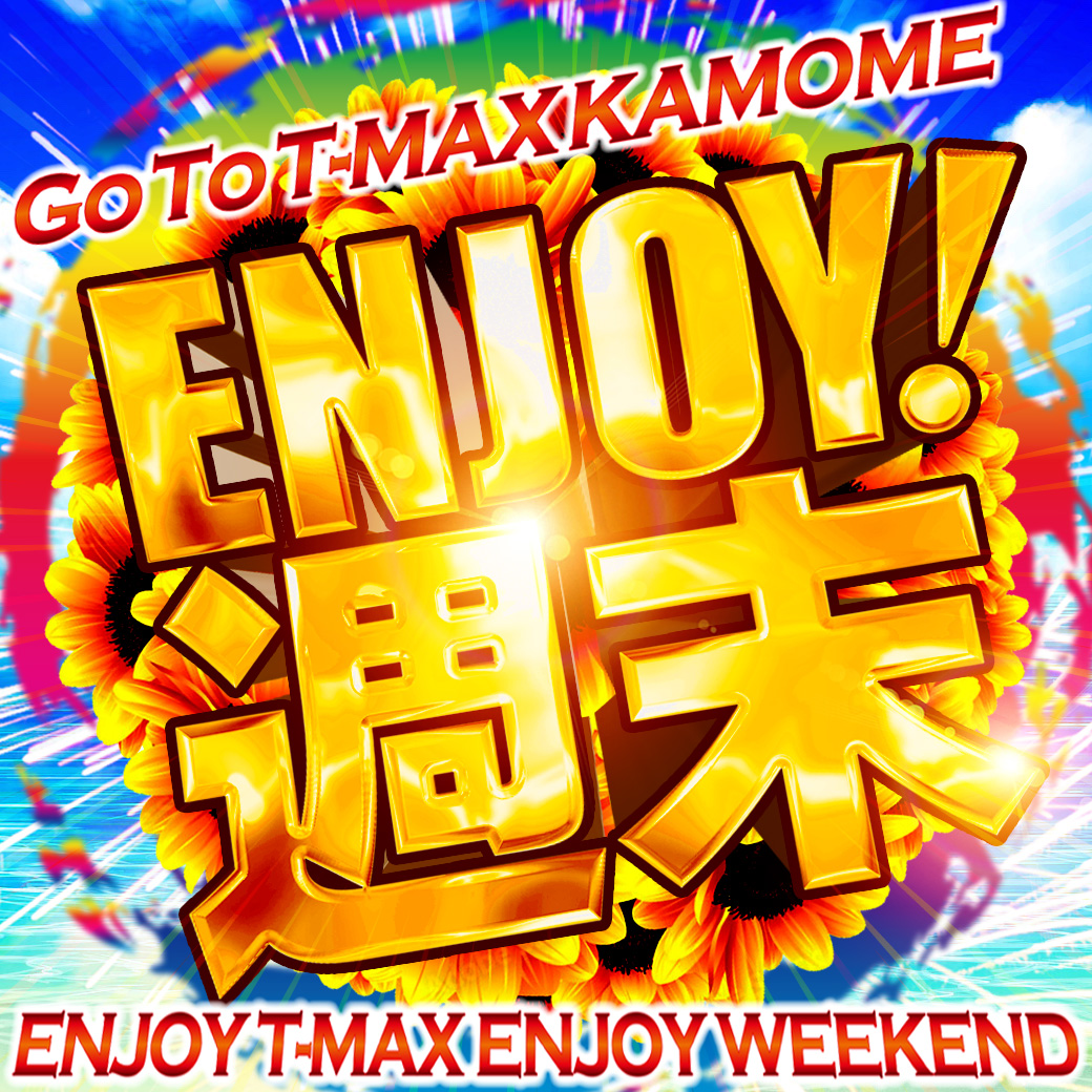 tmaxkamome10's tweet photo. おはようございます！T-MAX種子島鴨女店です

本日１０時オープン😀
🌈🌈🌈🌈🌈🌈
皆様のご来店お待ちしております🙋🙋‍♀️ https://t.co/I4Vjcjyqq8