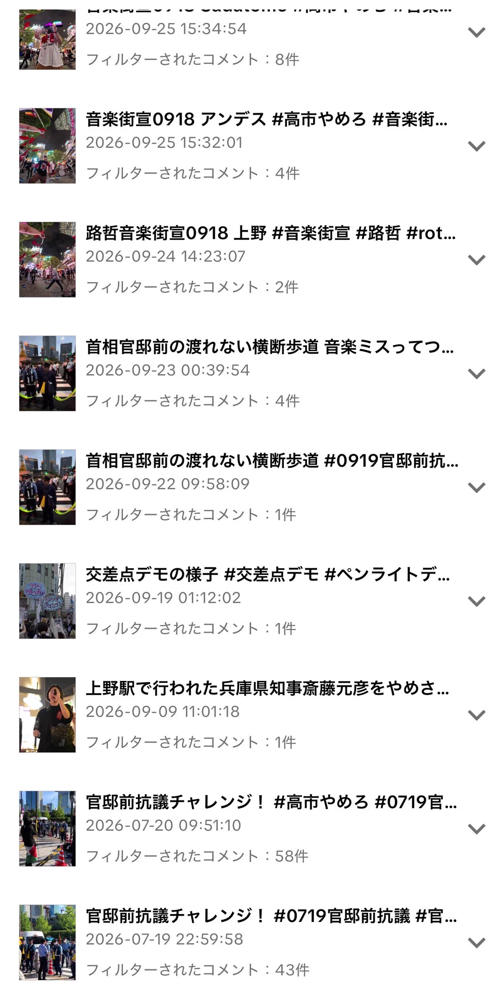 さぼっち on X: 