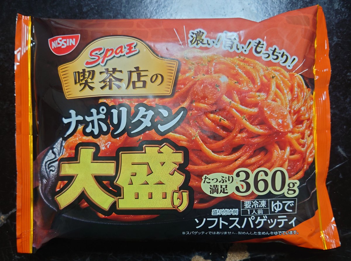 mPWJvPZnwH8ZT63's tweet photo. 冷凍食品のナポリタンを食べました😃
麺はもちもちでイイ感じでした👍
野菜が足りないのでネギを少しトッピングしました、 美味しかったです😋
#朝飯
#冷食 https://t.co/G3IO4S8Kqq