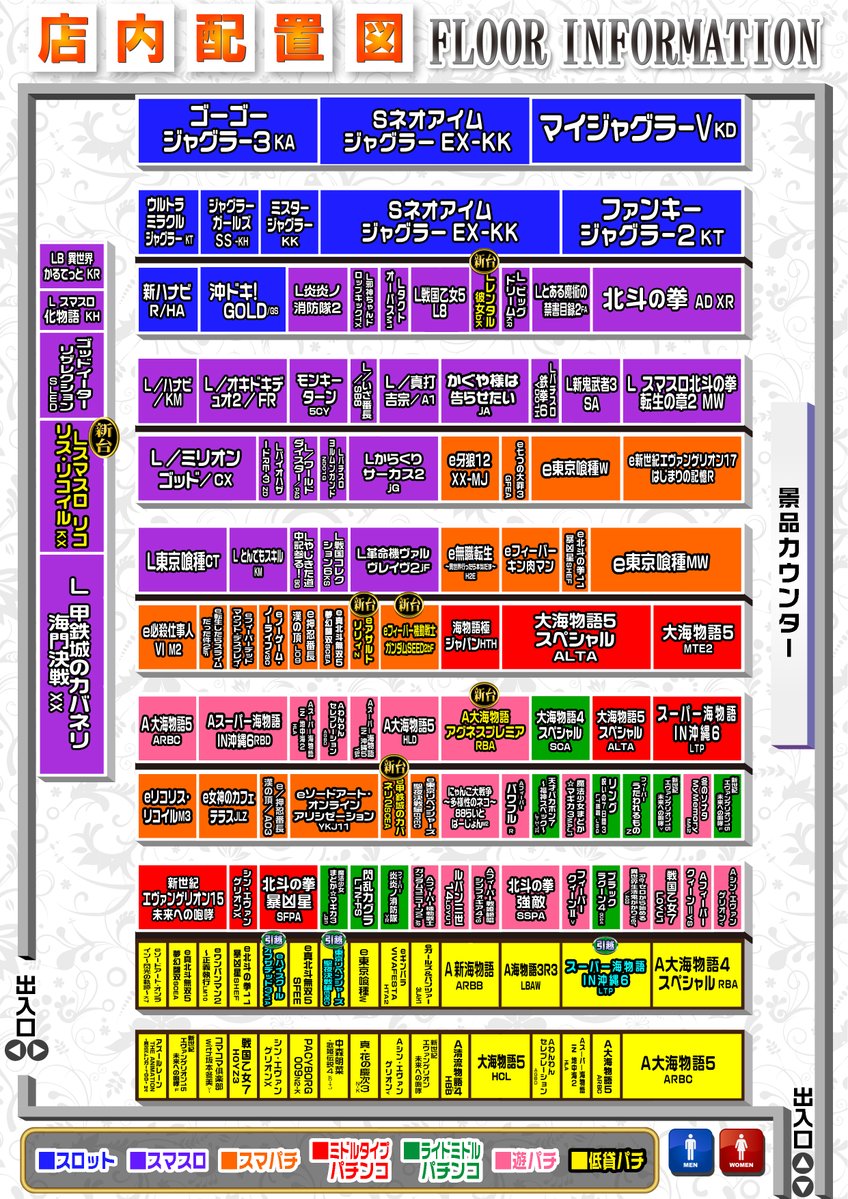 tmaxkamome10's tweet photo. おはようございます！T-MAX種子島鴨女店です

本日１０時オープン😀
🌈🌈🌈🌈🌈🌈
皆様のご来店お待ちしております🙋🙋‍♀️ https://t.co/I4Vjcjyqq8