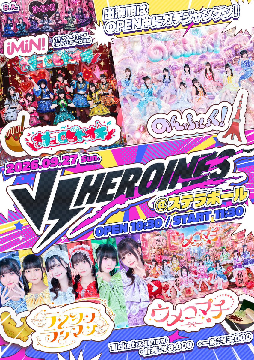 hirokatsu002's tweet photo. 🍓お知らせ❤️

9月27日(日) 本日は
『VS HEROINES』

会場: ステラボール

OPEN 10:30 / START 11:30

🎫https://t.co/QQXf3r9tVX

#ナナコロビヤオキ #ナナコロ https://t.co/y9RSc1WbLv