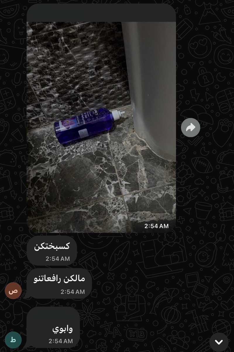 yl7lll's tweet photo. م تعرفوا كيف ذا الشي يضحك س ٣ الفجر😭😭😭😭😭😭😭😭😭. https://t.co/d06gDFTggx