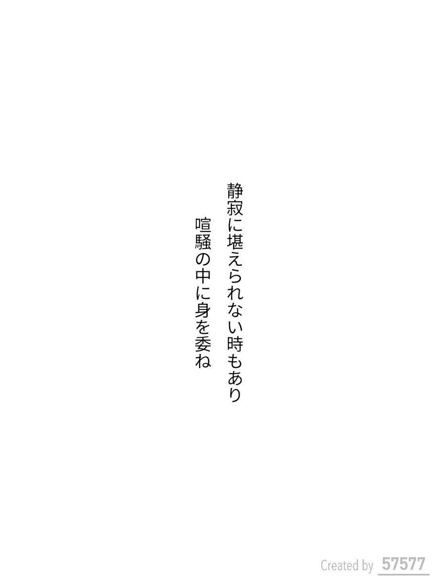 fwhd's tweet photo. #単語で短歌 #短歌 #tanka https://t.co/YVIdLSabU0