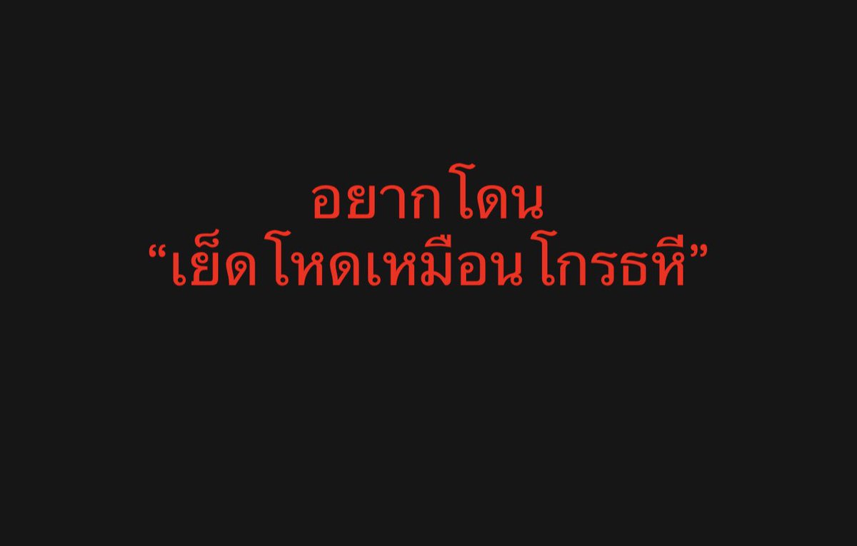 noey_wann's tweet photo. https://t.co/yfQasUcHN9