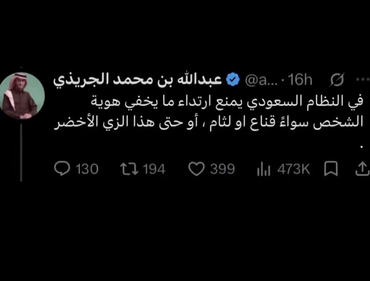 leoxa_3's tweet photo. المرأءة ليست شخص ؟ ليست انسان ؟ 
كائن فضائي مستعبد يعني!
#٢٠٣٠_بلا_نقاب https://t.co/VfzXTsQSF5