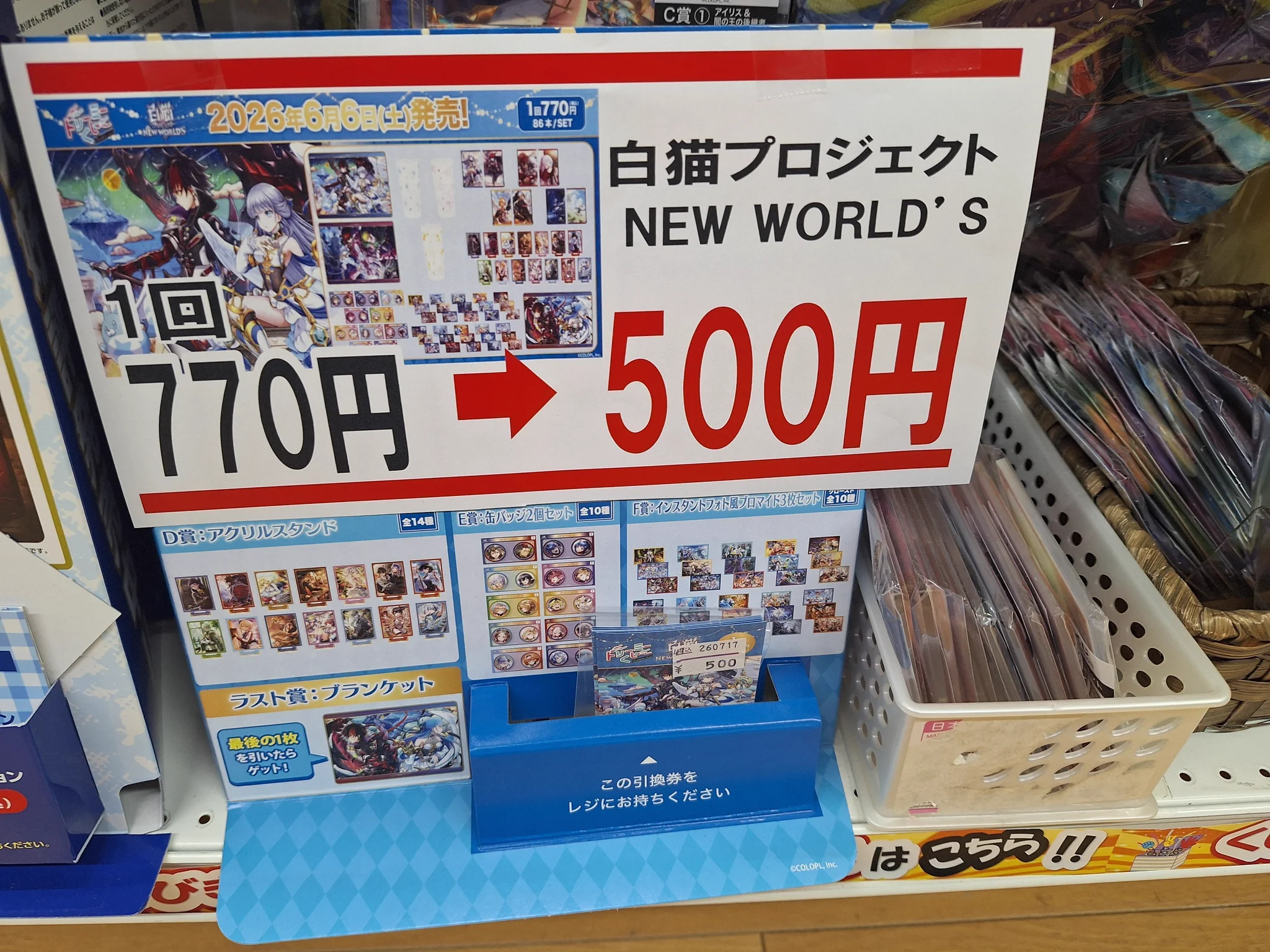 ブックマーケット上飯野店 on X: 